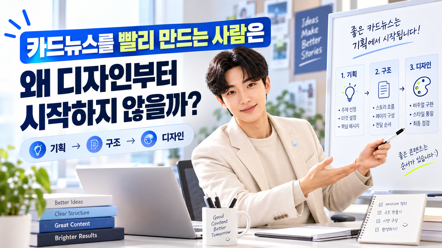 콘텐츠 썸네일
